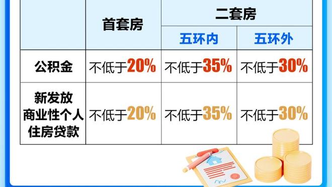 开云手机app下载客户端官网截图2